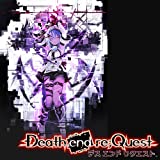 【Amazon.co.jpエビテン限定】Death end re;Quest Death end BOX ファミ通DXパック - PS4